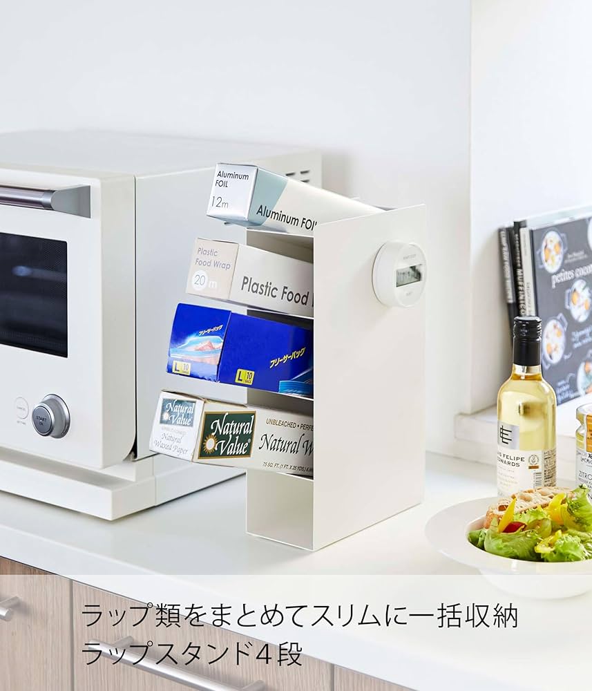 Amazon｜山崎実業(Yamazaki) ラップスタンド4段 ホワイト 約